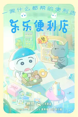 雨落三千次 老牛影视治愈动漫